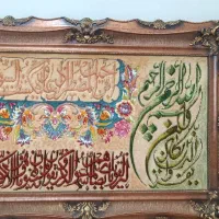 تابلو فرش دستباف