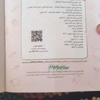 کتاب کمک درسی کنکور|کتاب و مجله ادبی|اقلید, |دیوار