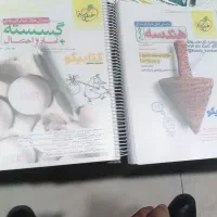 کتاب کمک آموزشی فروشی