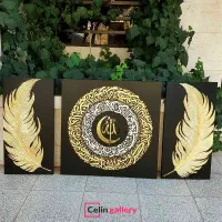 تابلوونیکاد،آینه،فرشینه اماده همکاری بامغازه داران