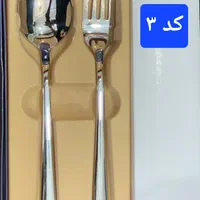 قاشق چنگال استیل یونیک(باضمانت)|ظروف سرو و پذیرایی|کاشان, بهشتی|دیوار