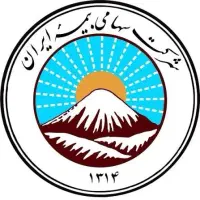 دعوت به همکاری در بیمه ایران