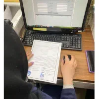 ثبت تخصصی شرکت ، موسسه، تغییرات