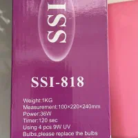 دستگاه لاک خشک کن|سایر لوازم برقی|تهران, قلهک|دیوار