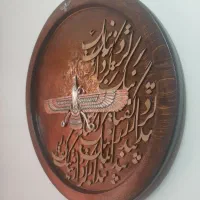 تابلو کالیگرافی تمام چوب و مس بسیار زیبا