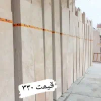 سنگ اقتصادی|مصالح و تجهیزات ساختمان|اصفهان, محمودآباد|دیوار