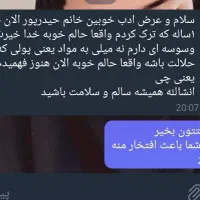 ترک اعتیاد بدون دردوخماری|خدمات آرایشگری و زیبایی|قزوین, |دیوار