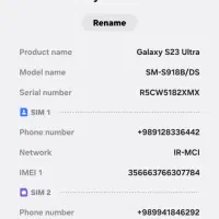 گوشی s23اولترا