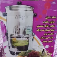 سبزی خوردکن