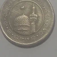 سکه‌های کلکسیونی،وتک عدد،