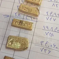 طلای آبشده