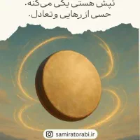 آموزش دف ویژه بانوان