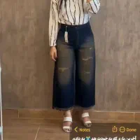 شلوار