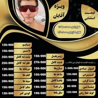 لیزر موهای زائد در کلینیک زیبایی آرزو|خدمات آرایشگری و زیبایی|بندرعباس, |دیوار