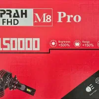 هد لایت برای خودرو سواری