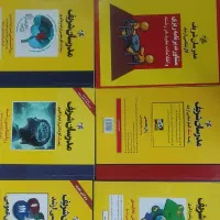 کتاب های مدرسان شریف برای ارشد ودکترا
