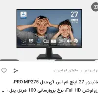 کامپیوتر سالم|رایانه رومیزی|تهران, فلسطین (میدان انقلاب)|دیوار