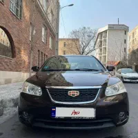 جیلی امگرند  7 مدل ۲۰۱۴