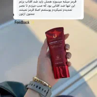 کرم ضدآفتاب لاکچری کوین|آرایشی، بهداشتی، درمانی|شیراز, فرهنگ شهر|دیوار