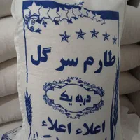 برنج طارم فجر و سرگل
