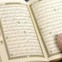 سرکتاب‌دعا فال