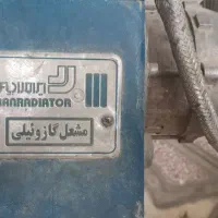 مشعل گازوییلی ایران رادیاتور