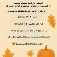 اطلاع رسانی