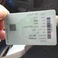 نیسان کمپرسی|خودرو سواری و وانت|کلاردشت, |دیوار