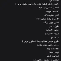 قفس چوبی بزرگ|لوازم جانبی حیوانات|قم, ولیعصر|دیوار