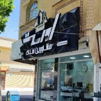 100 متر دو خواب فول هوشمند