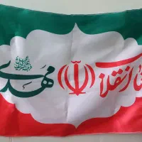 پرچم یا اباصالح