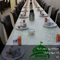 کربلا هوایی ارزان|تور و چارتر|قم, آذر (نکویی)|دیوار