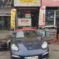تعمیر بوستر ترمز  ABS و پمپ ترمز