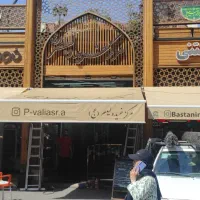 سایه بان مغازه|فروشگاه و مغازه|تهران, تهرانپارس جنوبی|دیوار