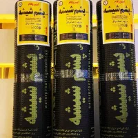 ایزوگام پشم شیشه LA4 تولید تهران