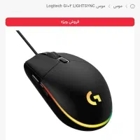 موس لاجیتک جی ۱۰۲|قطعات و لوازم جانبی رایانه|بهبهان, |دیوار