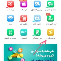 هدیه اسنپ برای همه زیر یک دقیقه