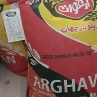 برنج طبیعی پاکستانی ارغوان و... فوق اعلا