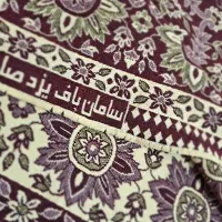 یک عدد رو فرشی