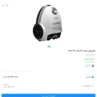 جاروبرقی دوو