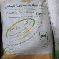 گروت و ملات آب بندی بتن با کیفیت عالی