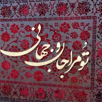 تا بلو نقشه ایران و طرح های متنوع سه بعدی