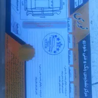 ماشین|خودرو سواری و وانت|آستانه اشرفیه, |دیوار