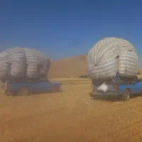 کاه