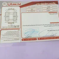 بدون رنگ معاوضه با خودرو ۴۰۲ به بالا|خودرو سواری و وانت|مشهد, ادیب نیشابوری (شهرک غرب)|دیوار