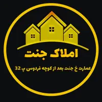 126متر-مربع-ویلایی-پشت-قواره-محدوده-عمارت