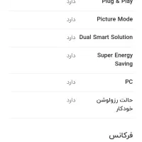 مانیتور ۱۹ اینچ|قطعات و لوازم جانبی رایانه|برخوار, |دیوار