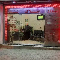 جهان نما ۱۰۷ متری ۲ خوابه