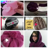 راسا|کفش و لباس بچه|یاسوج, |دیوار