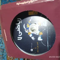 سی دی یا دیودی پایه هفتم درس ریاضی معلم خصوصی